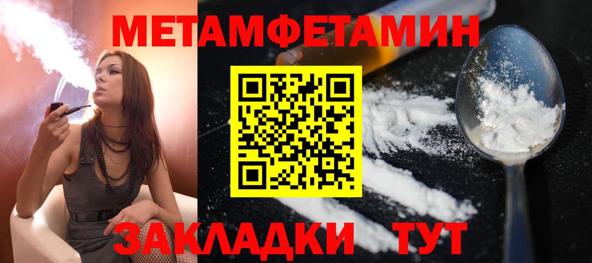 АМФ 97% Медногорск