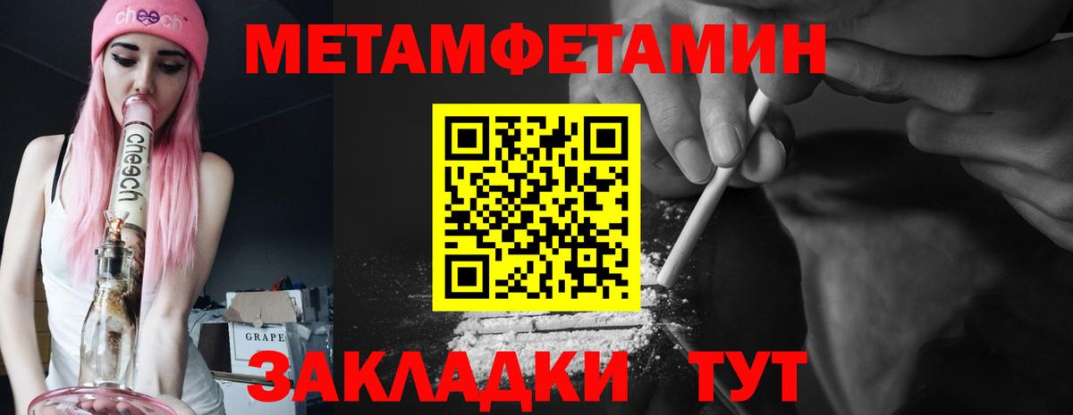 АМФЕТАМИН Розовый  АМФ  гидра ТОР  Вход с VPN  Медногорск 