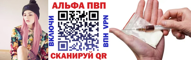 А ПВП СК Медногорск
