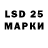 Лсд 25 экстази ecstasy Baydin Hidirov