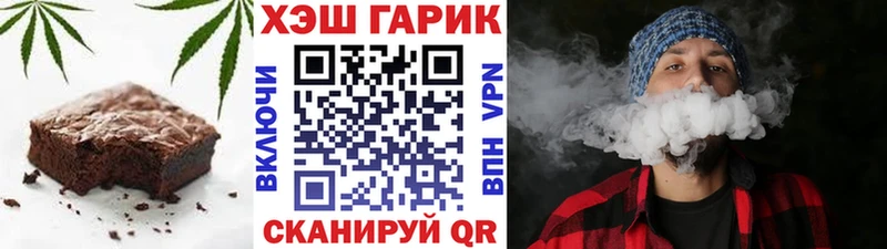 где найти наркотики  Медногорск  Cannafood конопля 