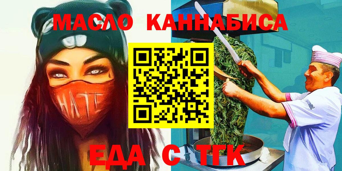 Медногорск  Canna-Cookies марихуана  Вход с VPN 
