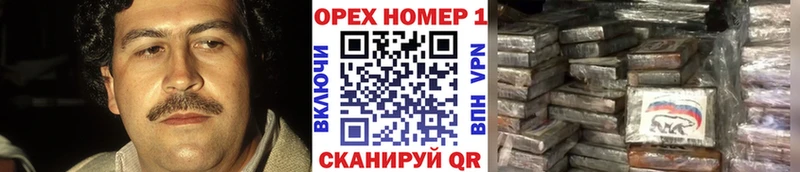 Cocaine 98%  блэк спрут ссылки  Медногорск 