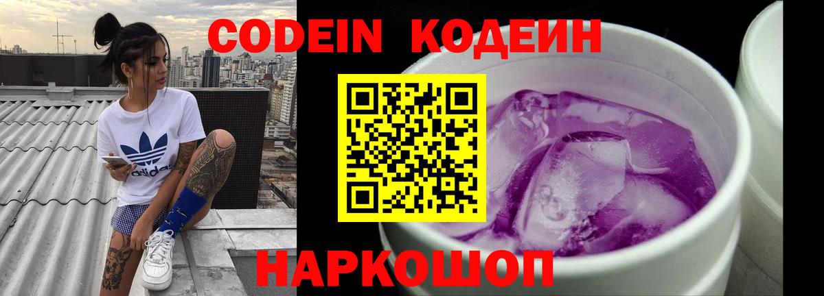 A-PVP Медногорск