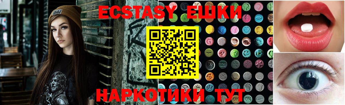 Медногорск  Ecstasy  Ecstasy бентли  Вход с VPN  ЭКСТАЗИ бентли 