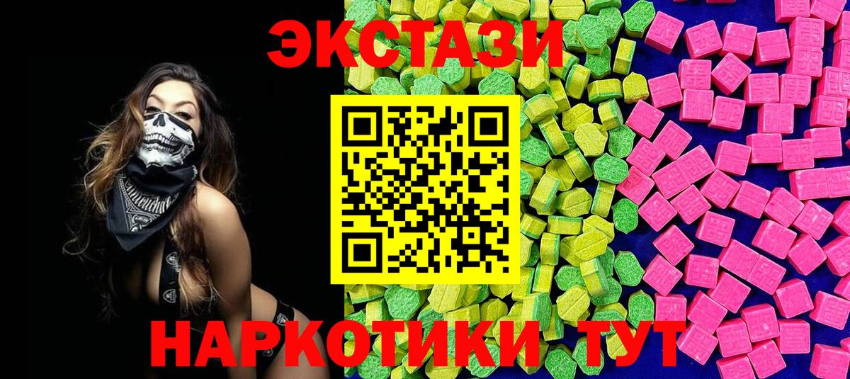 Медногорск  Мефедрон кристаллы  A-PVP СОЛЬ   ГАШ  NBOMe  КОКАИН  Марихуана  Кодеин  ГАШИШ 