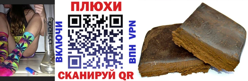 Гашиш Изолятор  магазин    Медногорск 