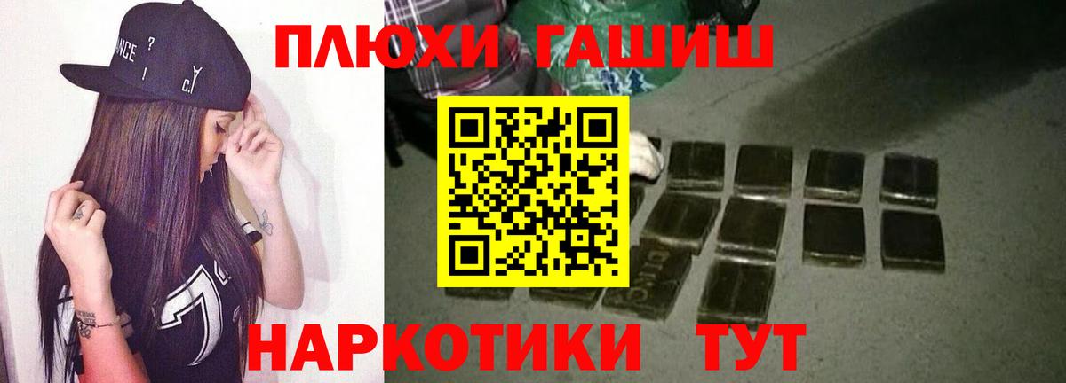 ГАШ VHQ Медногорск