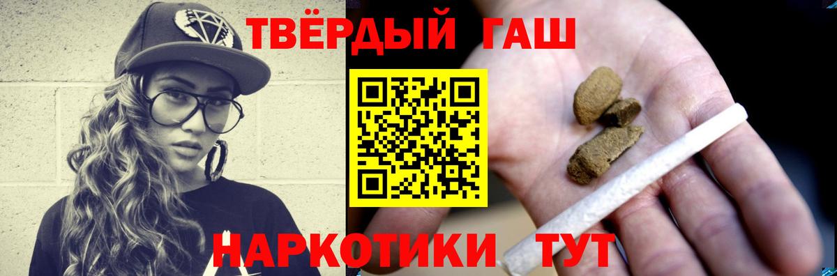 Гашиш убойный  Гашиш  ГАШ AMNESIA HAZE  Медногорск 