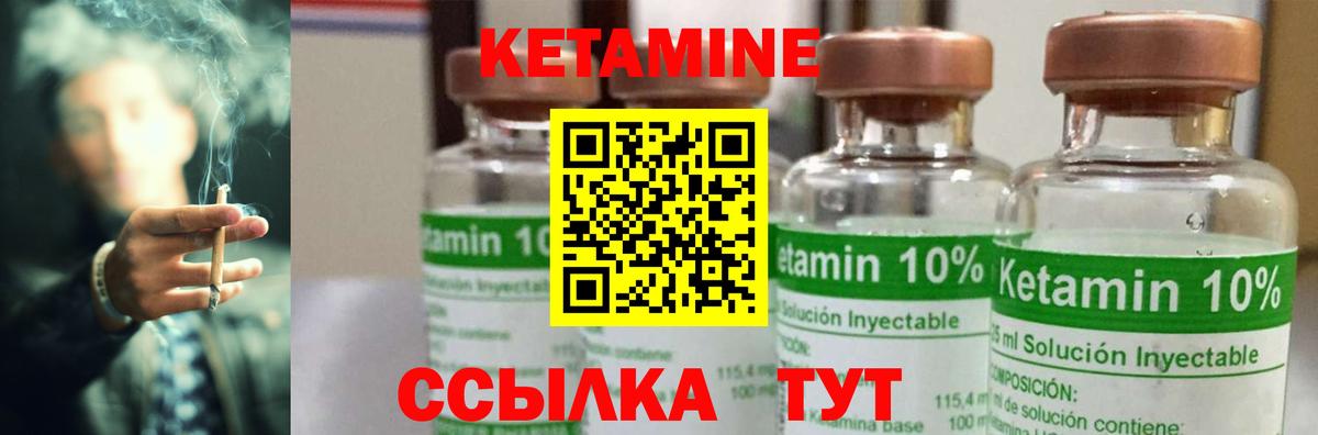 КЕТАМИН VHQ  КЕТАМИН VHQ  Медногорск  Вход с VPN 
