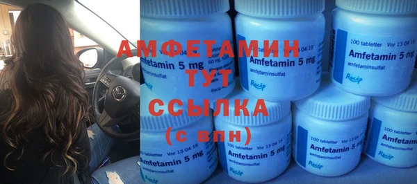 Альфа ПВП Волосово