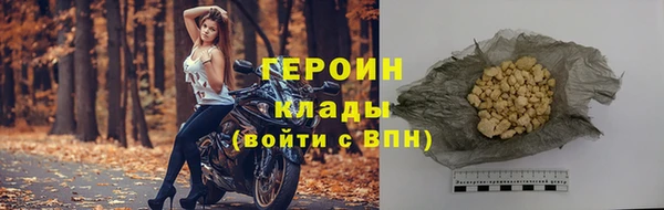 молекула духа Володарск