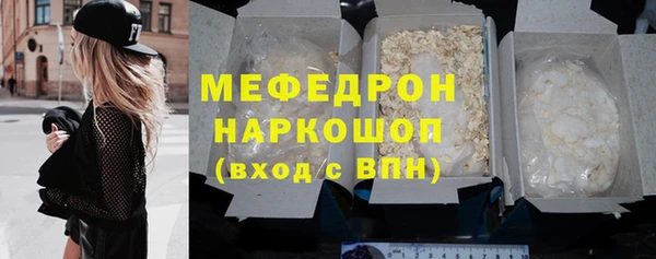 бутират Волоколамск