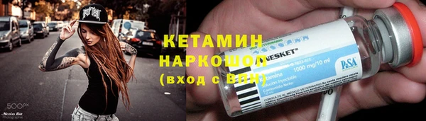 молекула духа Володарск