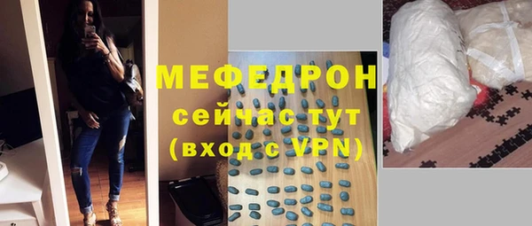Альфа ПВП Волосово