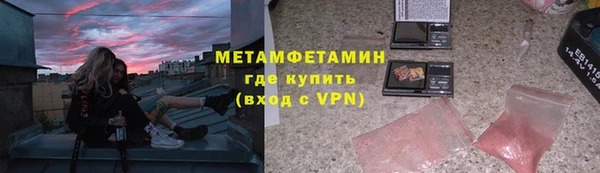 бутират Волоколамск