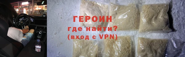 Альфа ПВП Волосово