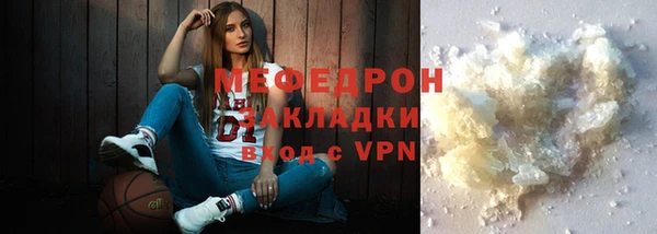 молекула духа Володарск