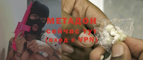 Альфа ПВП Волосово