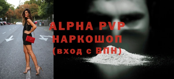 бутират Волоколамск