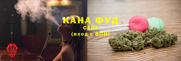 молекула духа Володарск