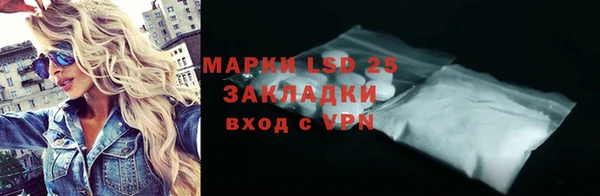 Альфа ПВП Волосово