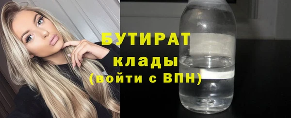 Альфа ПВП Волосово