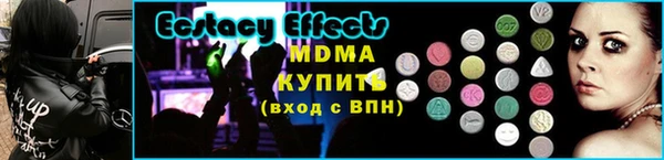 бутират Волоколамск