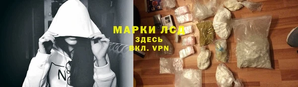 молекула духа Володарск
