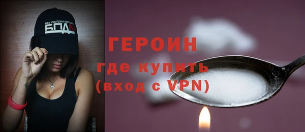бутират Волоколамск