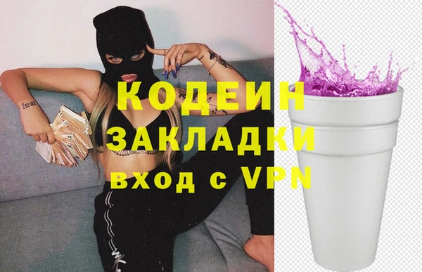 бутират Волоколамск