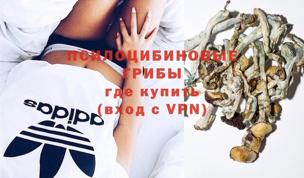 бутират Волоколамск