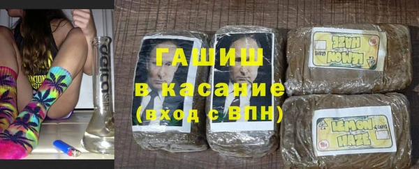 бутират Волоколамск