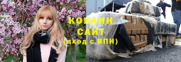 Альфа ПВП Волосово