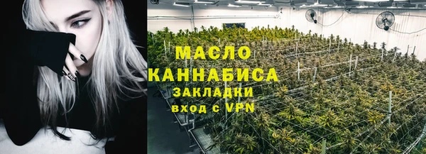 Альфа ПВП Волосово