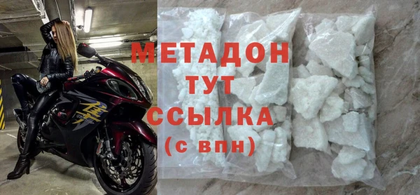 молекула духа Володарск