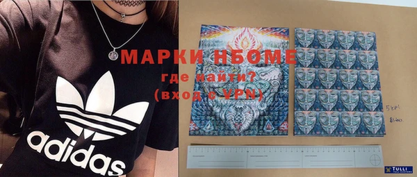 молекула духа Володарск