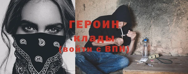 молекула духа Володарск