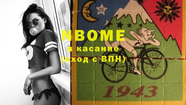 Альфа ПВП Волосово
