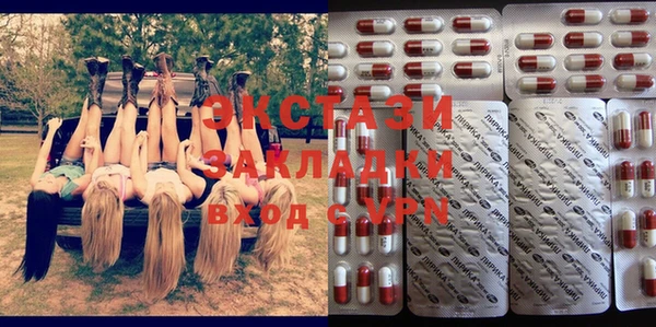 гашишное масло Лагань