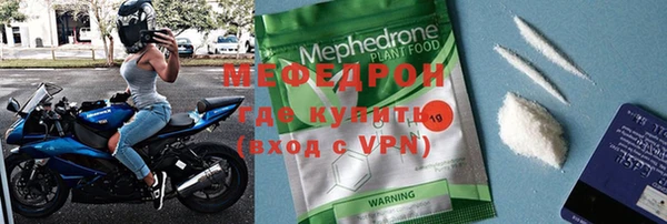 Альфа ПВП Волосово