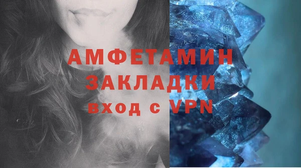 бутират Волоколамск