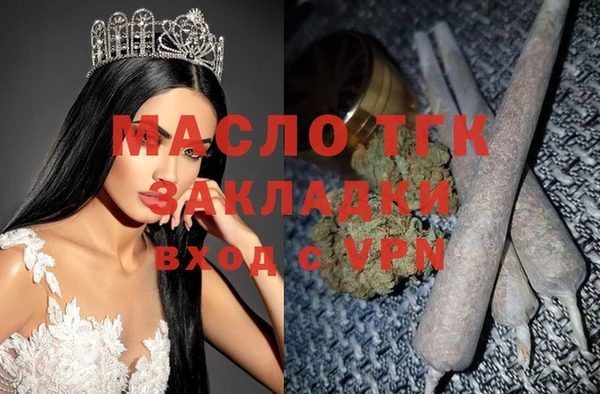 молекула духа Володарск