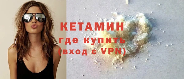 Альфа ПВП Волосово