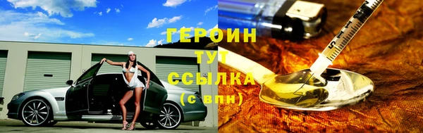 бутират Волоколамск