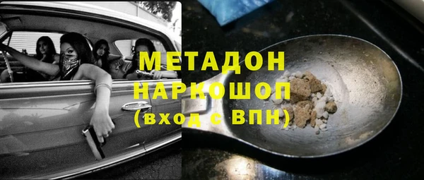 молекула духа Володарск