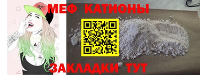 трава Канаш