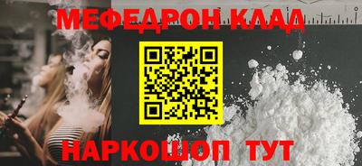 трава Канаш