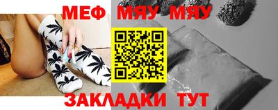 МДМА Абакан