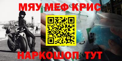 каннабис Камышлов
